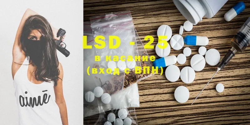 Лсд 25 экстази ecstasy  Верхотурье 